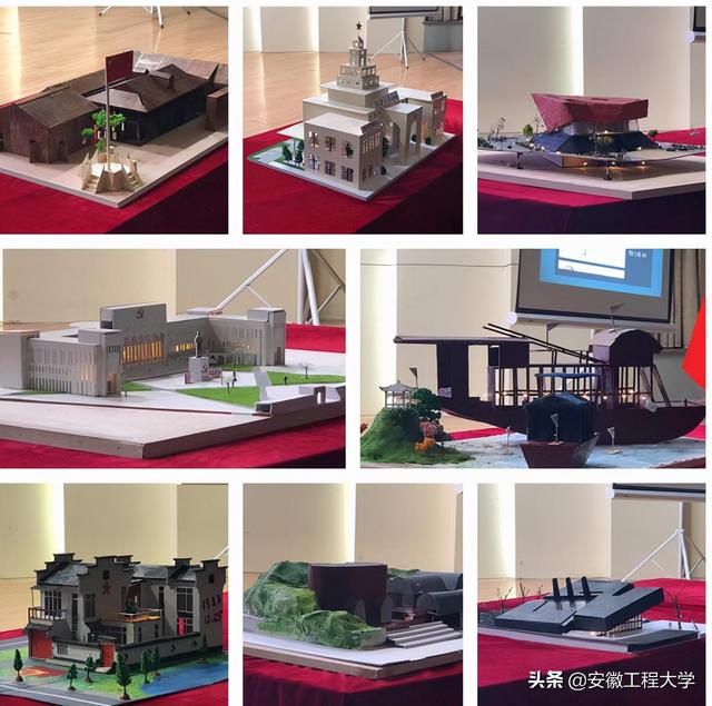 安徽工程大学工业设计作品展