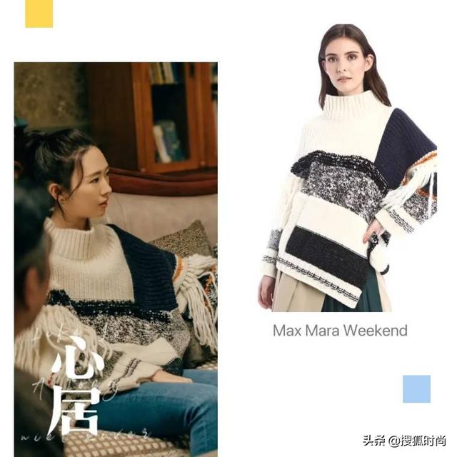 童瑶演的年薪千万的女高管全身是大牌，女精英穿搭原来是这风格
