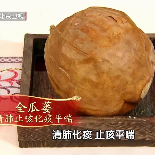 专家推荐的甘味药，泡水喝、做豆包，糖尿病、脾胃虚弱都能吃