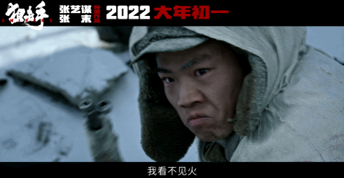 张艺谋为自己的勇气付出了代价，却也治好了国产电影的“病”