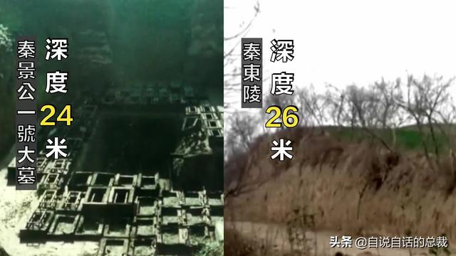 秦始皇陵：2002年考古学家全面勘探了秦始皇陵，五个惊奇浮出水面