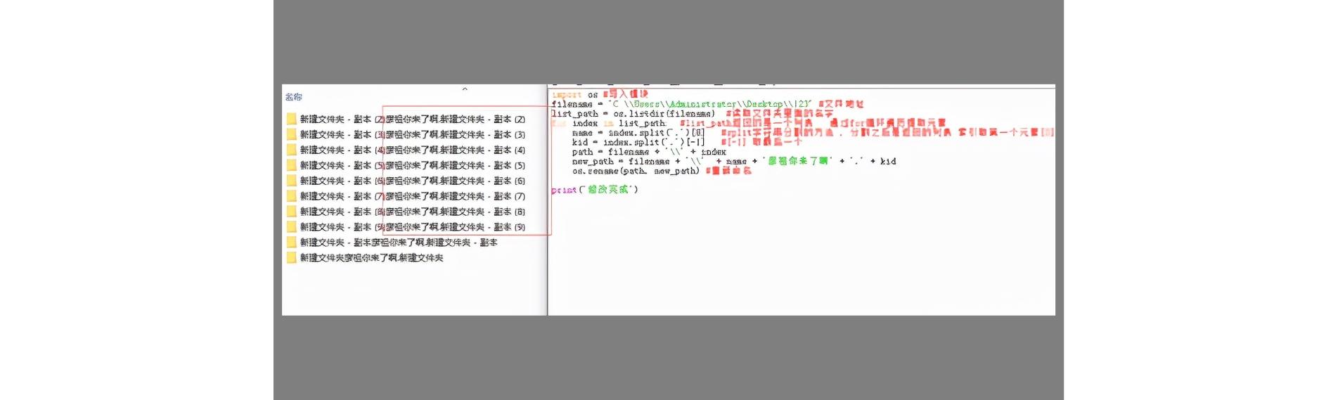 Python一秒整理电脑，再也不用怕桌面乱七八糟