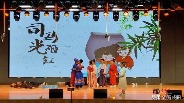 秦都林凯城小学：世界读书日主题活动