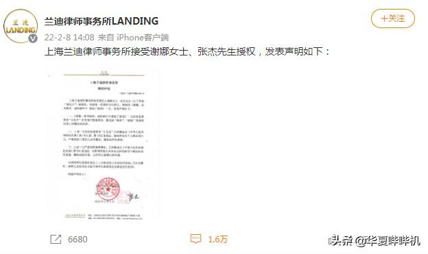 买豪宅跳单被骂上热搜，大家越来越讨厌谢娜，她的无奈该谁买单？