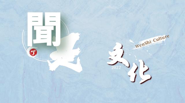 终军请缨-营销圈