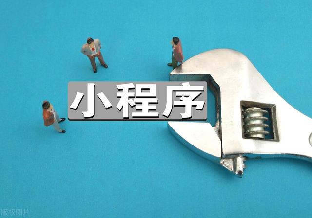 下拉菜单里的小圆钮：学好小程序开发有前景么？