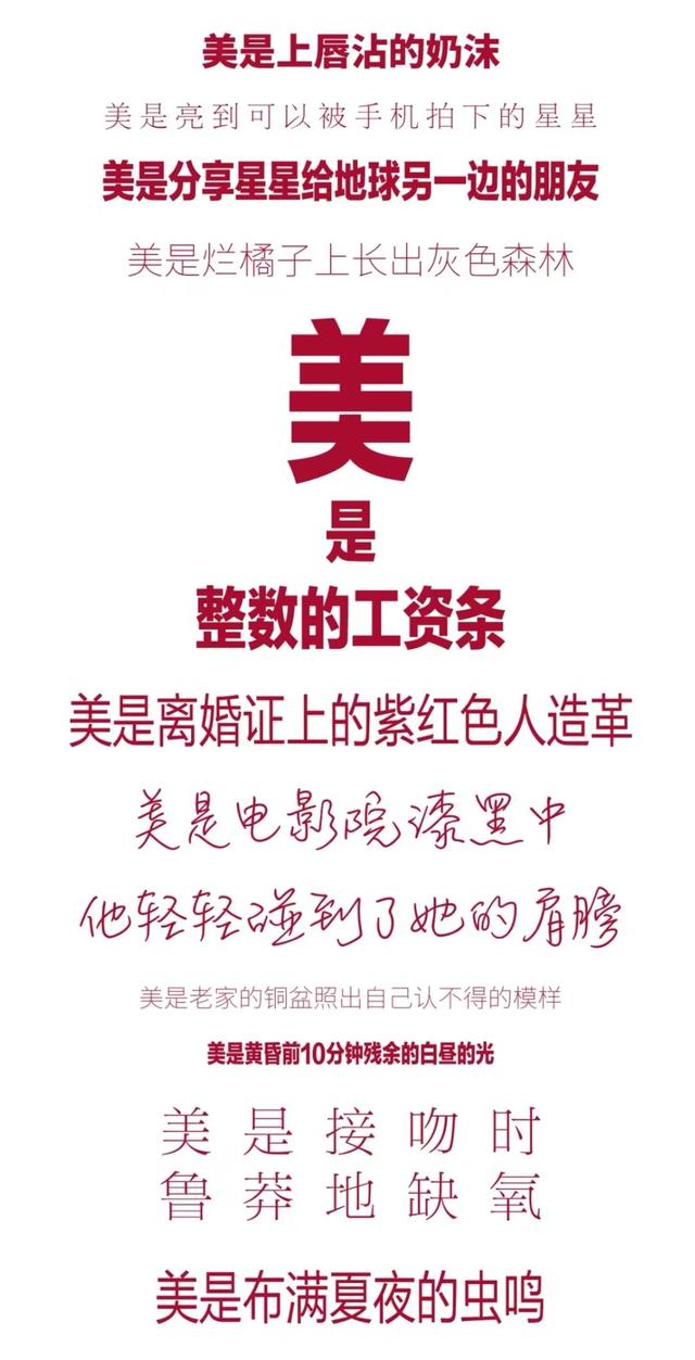 化妆品文案简短吸引人,化妆品蹭热度文案