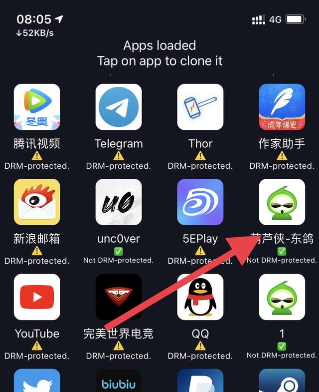 IOS 苹果 越狱及IPA多开教程