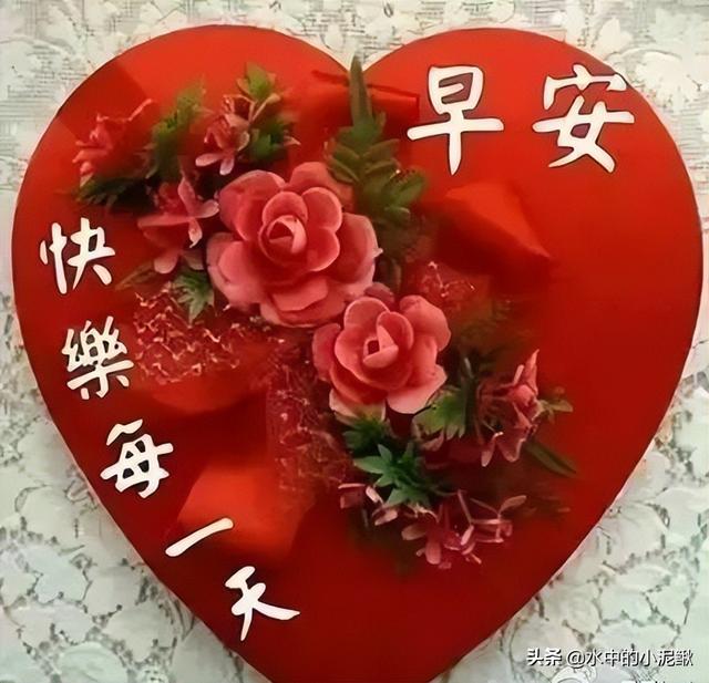 适合04月24日发微信朋友圈的早安句子