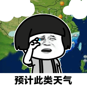 明天可能降10℃！放假第一天，有点堵