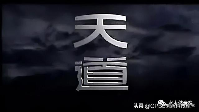 突发！滴滴宣布：主动退市