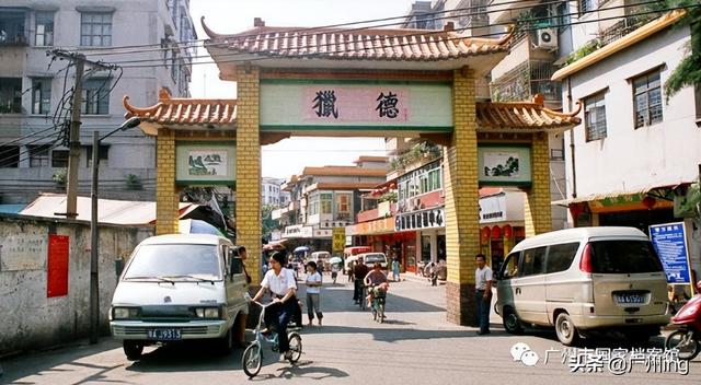 天河猎德村简介，天河猎德村的图片