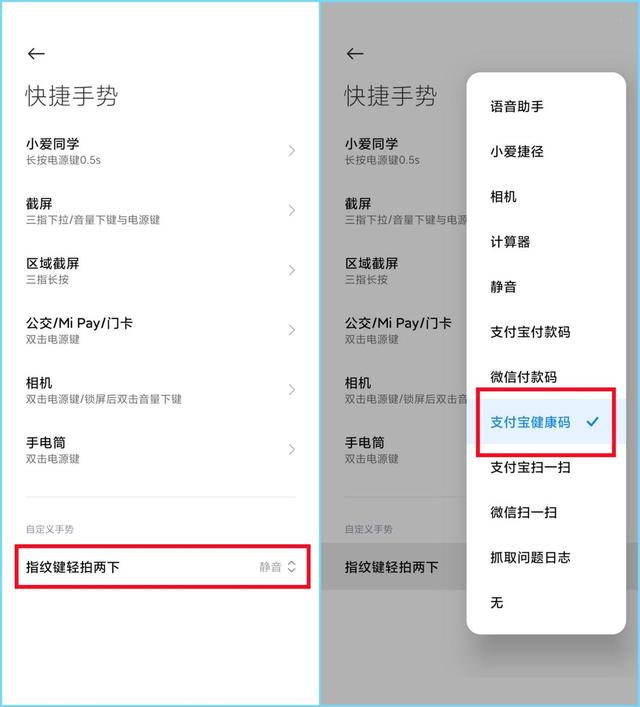 6个小米手机超实用的隐藏功能，知道2个以上的，几千块手机没白花