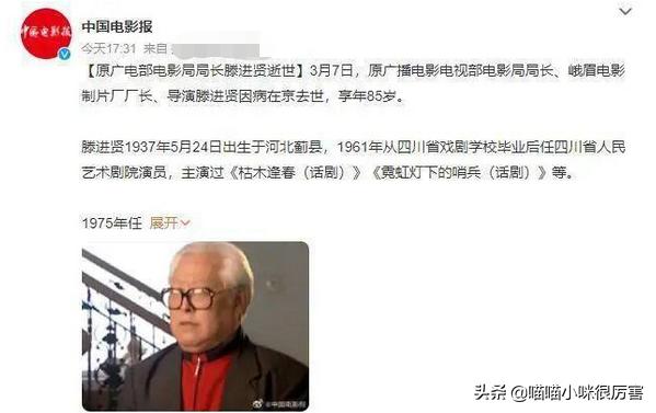 2022年3月才过14天，就有11位名人去世，最年轻的才28岁