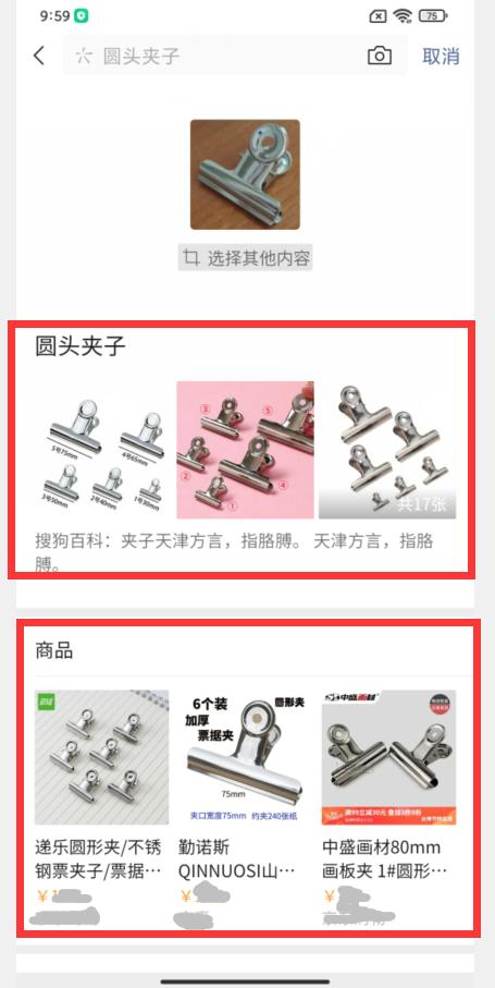 你手机微信升级了吗微信8.0.18版本来了，新增5大实用功能