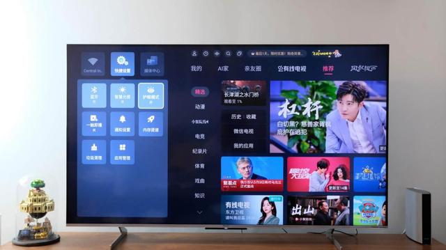极致视听新体验，海信ULED U6H真高刷 电视评测