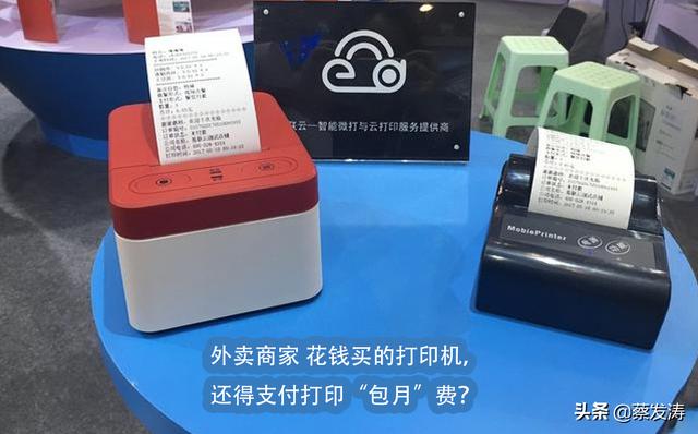 都不容易？外卖平台又出手，骑手商家全入套了