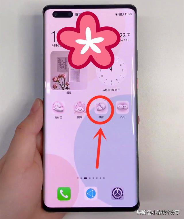 [云端优乐美跟踪转发]，微信里地址怎么改