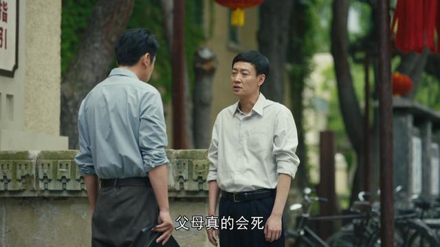 《人世间》大结局前瞻：周秉义患病去世，周蓉再婚，秉昆结局唏嘘