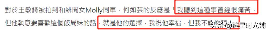 17岁为母亲还清百万债务，23岁写遗嘱，39岁产后抑郁症的林依晨幸福吗？
(图18)