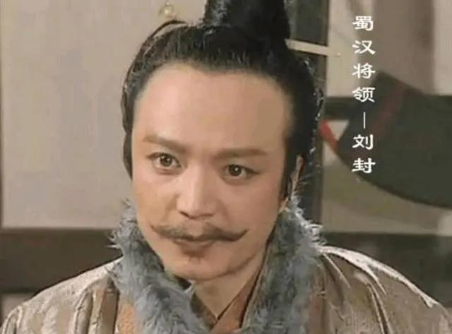 刘备有4个儿子，为啥偏偏就要传位给扶不起的阿斗刘禅？
