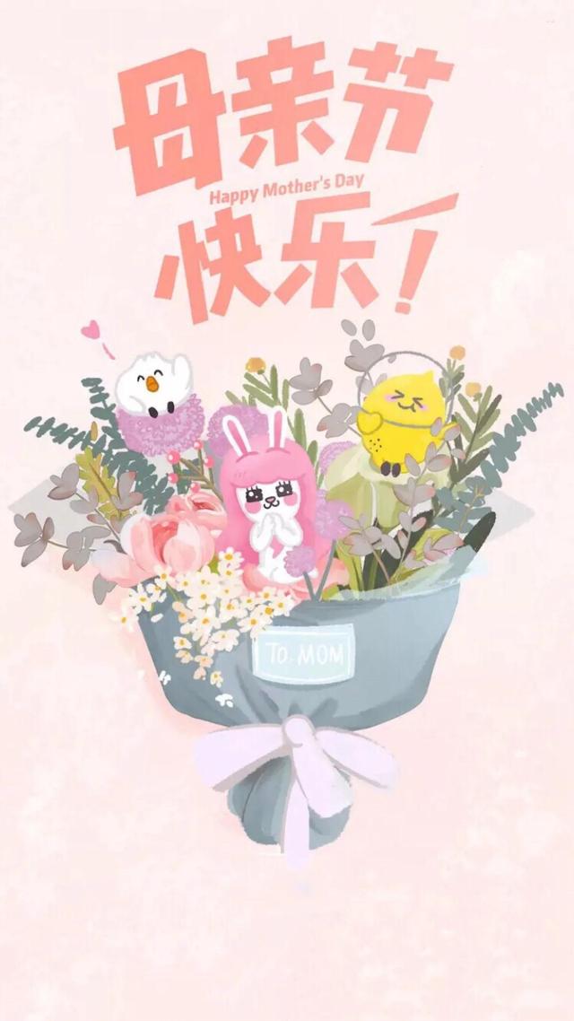 母亲节快乐祝福图片，感恩母亲温暖文案素材