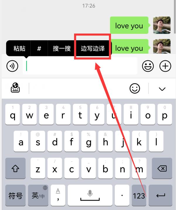 [云端赤兔瞄邀请码]，微信账号用英文怎么写