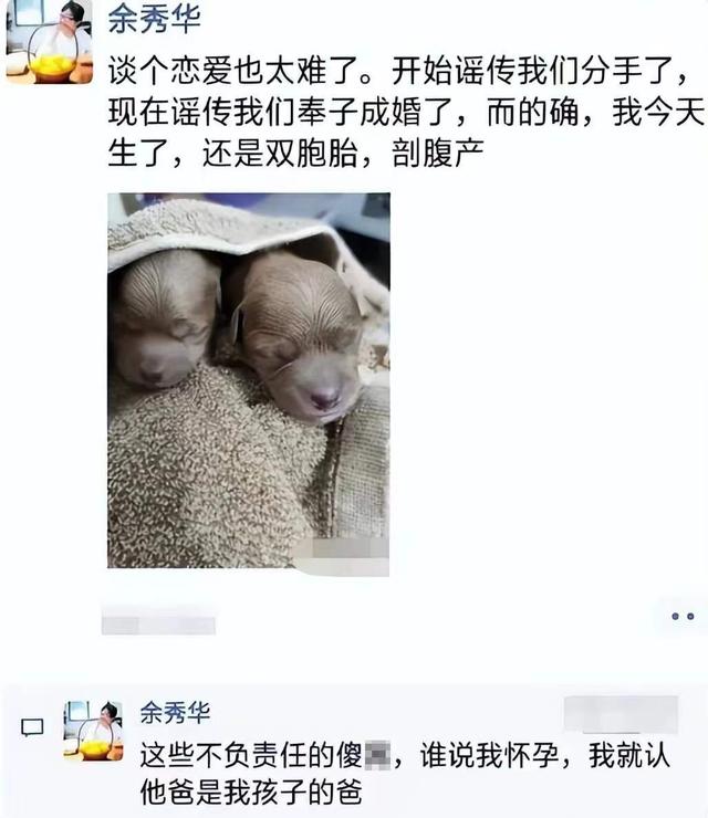 “脑瘫诗人”余秀华，花15万和前夫离婚，46岁嫁给90后小伙子