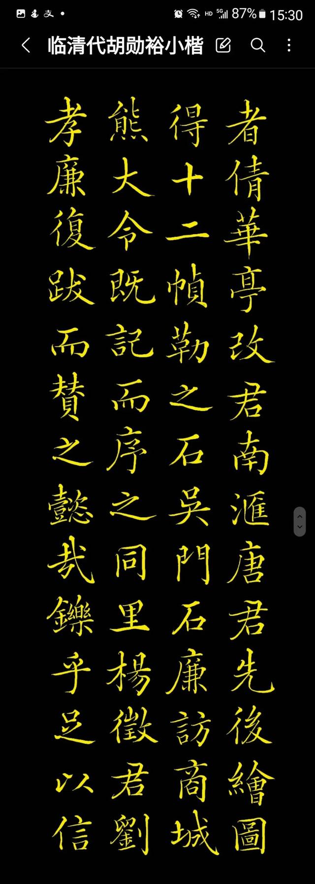 Spen已进化，三星S22U可以让文房四宝先放放