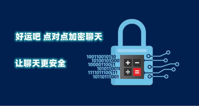 隐藏聊天应用的软件哪个好（苹果手机适用的）？
