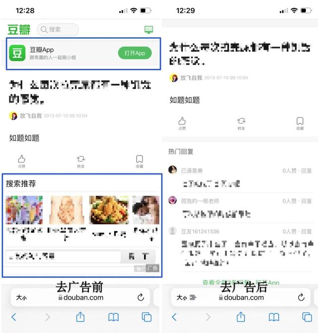 这些iOS良心App，我推荐你用