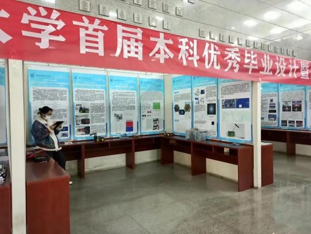 西安工程大学2018设计毕业展