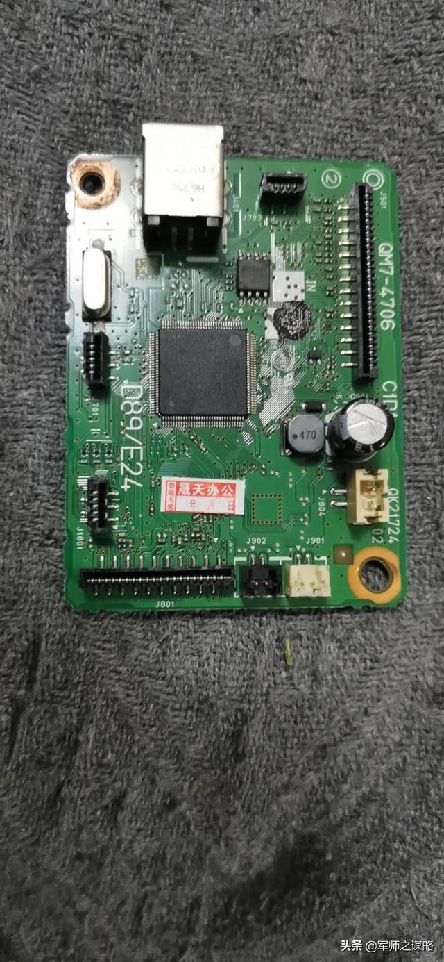 家用喷墨打印机出现的常见故障对应方法（佳能2580S维修心得）