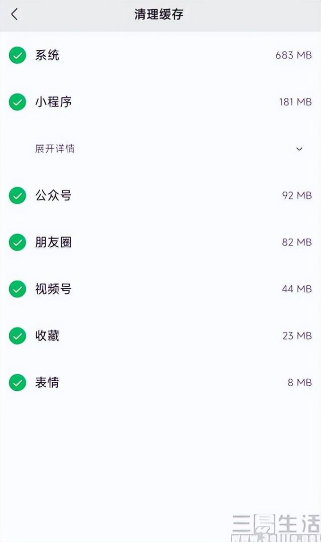 怎么删除微信团队-如何删除微信里的微信团队