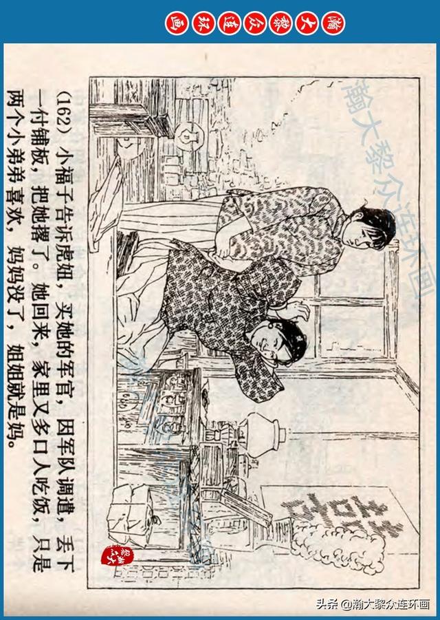 骆驼祥子插图简笔画 骆驼祥子插图简笔画