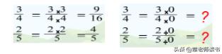 五年级下册数学分数的基本性质，人教版五年级下册数学分数的基本性质教学设计？