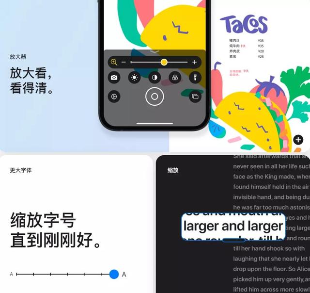 iPhone 全系必杀功能，这招太骚气