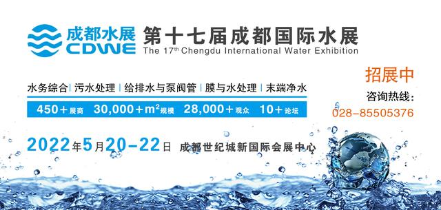 成都酒店工程展