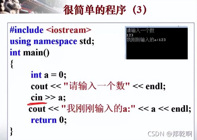 计算导论与C语言基础4