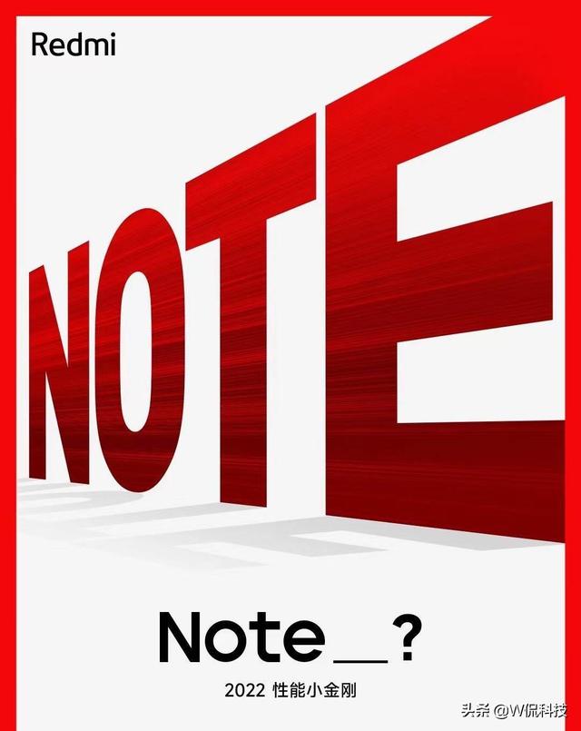 背刺自己？Redmi Note12改名Note 11T，顶配采用144Hz LCD屏