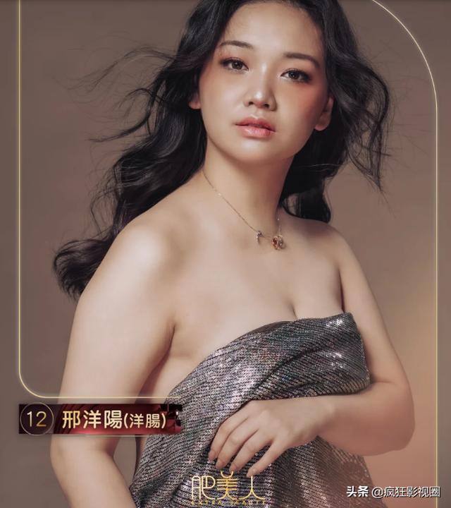 对标TVB的香港小姐，又一档选美比赛诞生，16强出炉辣到我了