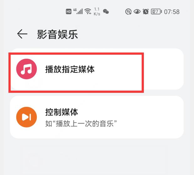 总是忘记父母或老婆的生日？华为手机开启这个功能，就能语音提醒