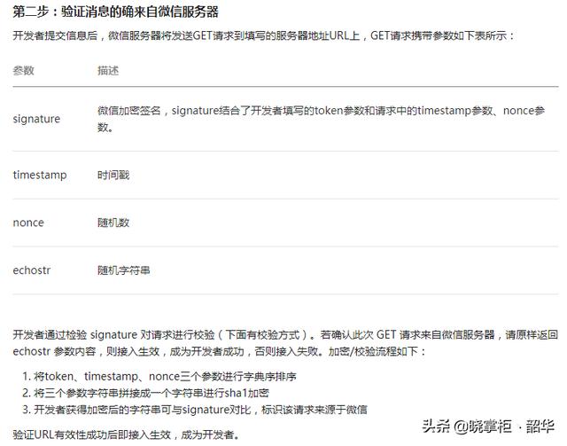 怎么添加微信订阅号消息-怎样设置微信订阅号里的消息