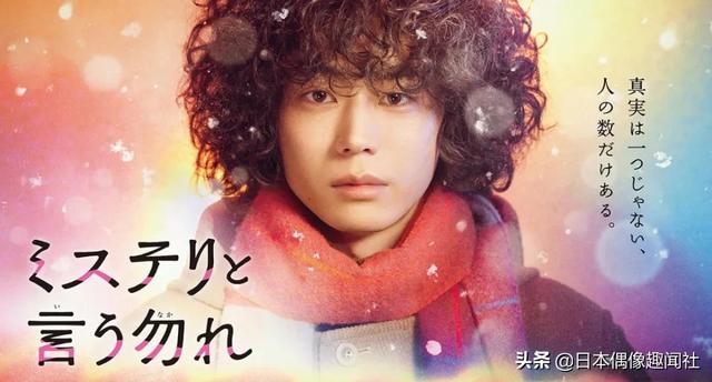 日本最好看的电视剧(日本最好看的电视剧免费观看)