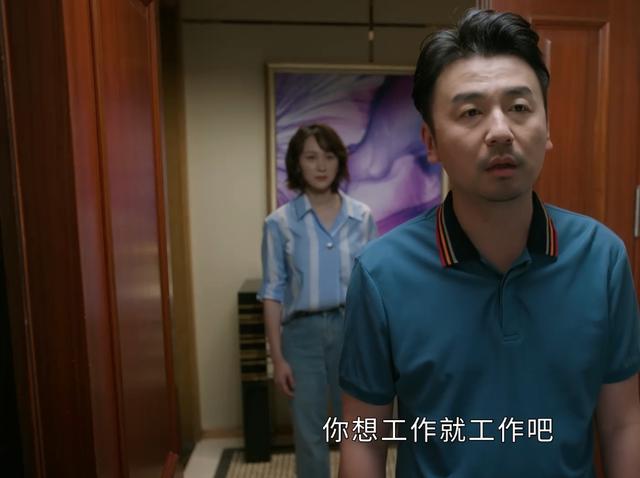 《相逢时节》：陈昕儿可怜吗？屡次犯规，相比田景野，确实好多了