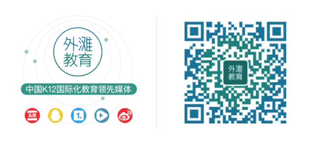 问题孩子教育学校怎么管理(怎么管理好孩子的教育问题)(图24)