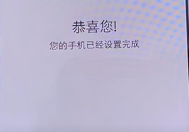 手机密码忘了？我在维修师傅那里偷学一招，只需10秒钟轻松解锁-第9张图片-9158手机教程网