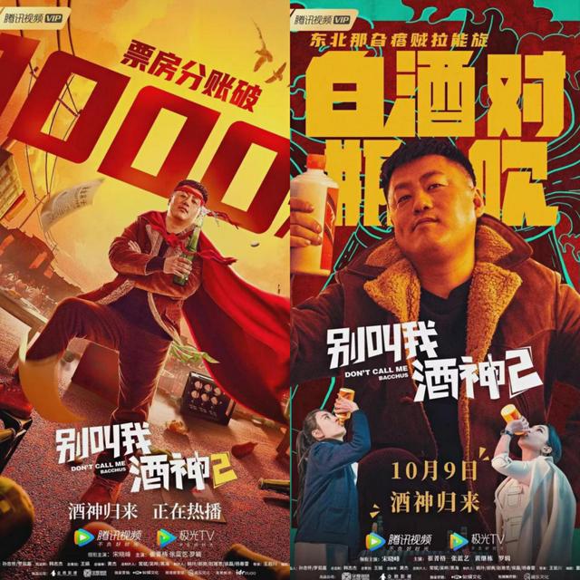 盘点5家网络电影营销公司,谁是无冕之王?|1号行业前瞻⑥