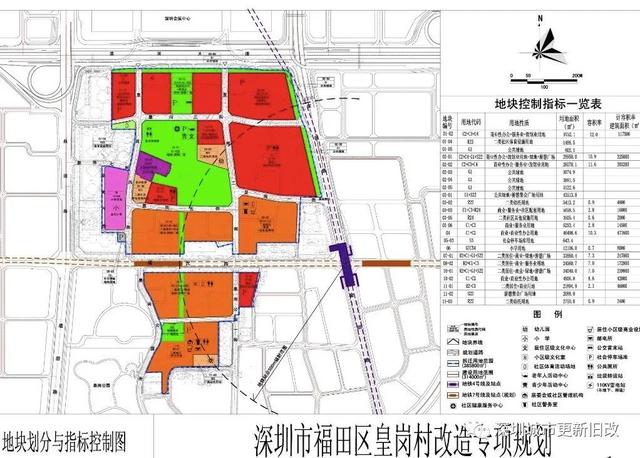 岁宝国展中心项目一期销售中心精装修工程