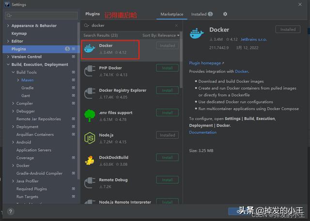使用Dockerfile构建Springboot项目为Docker镜像，并发布测试通过